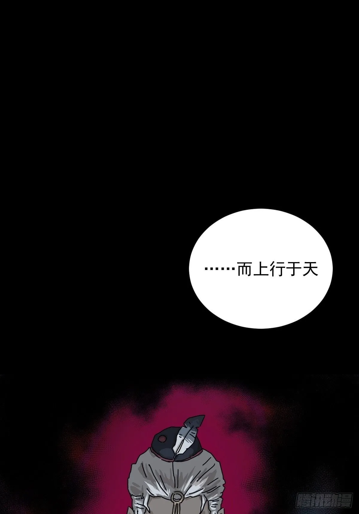 格格出嫁（二一）1