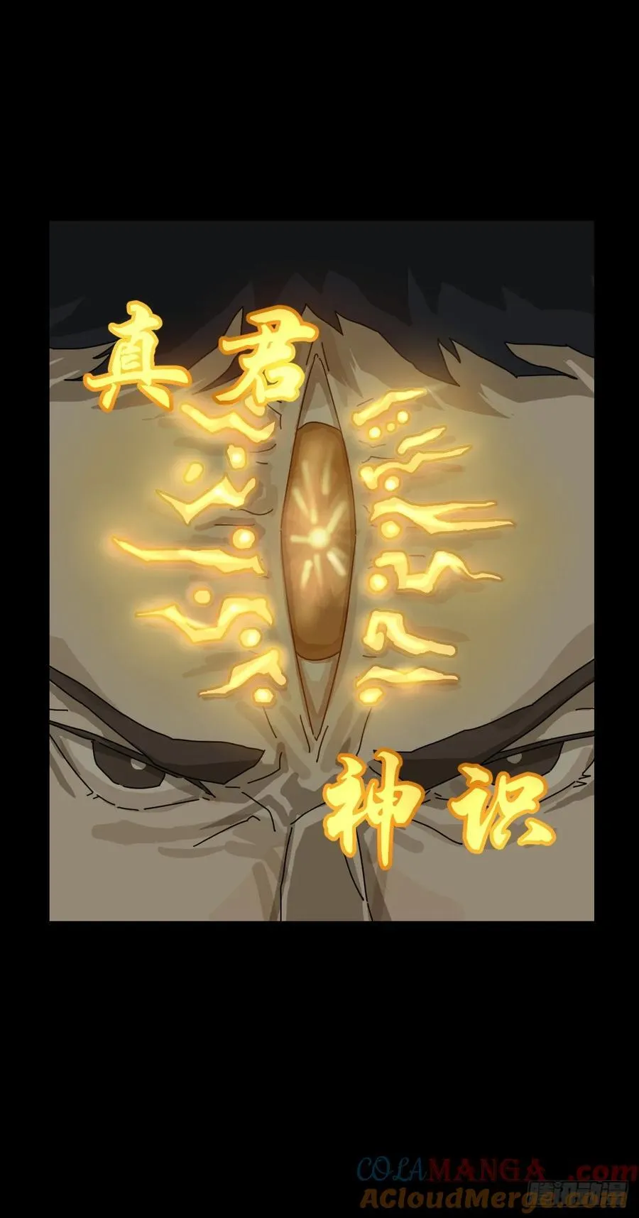 大圣归来（六）27