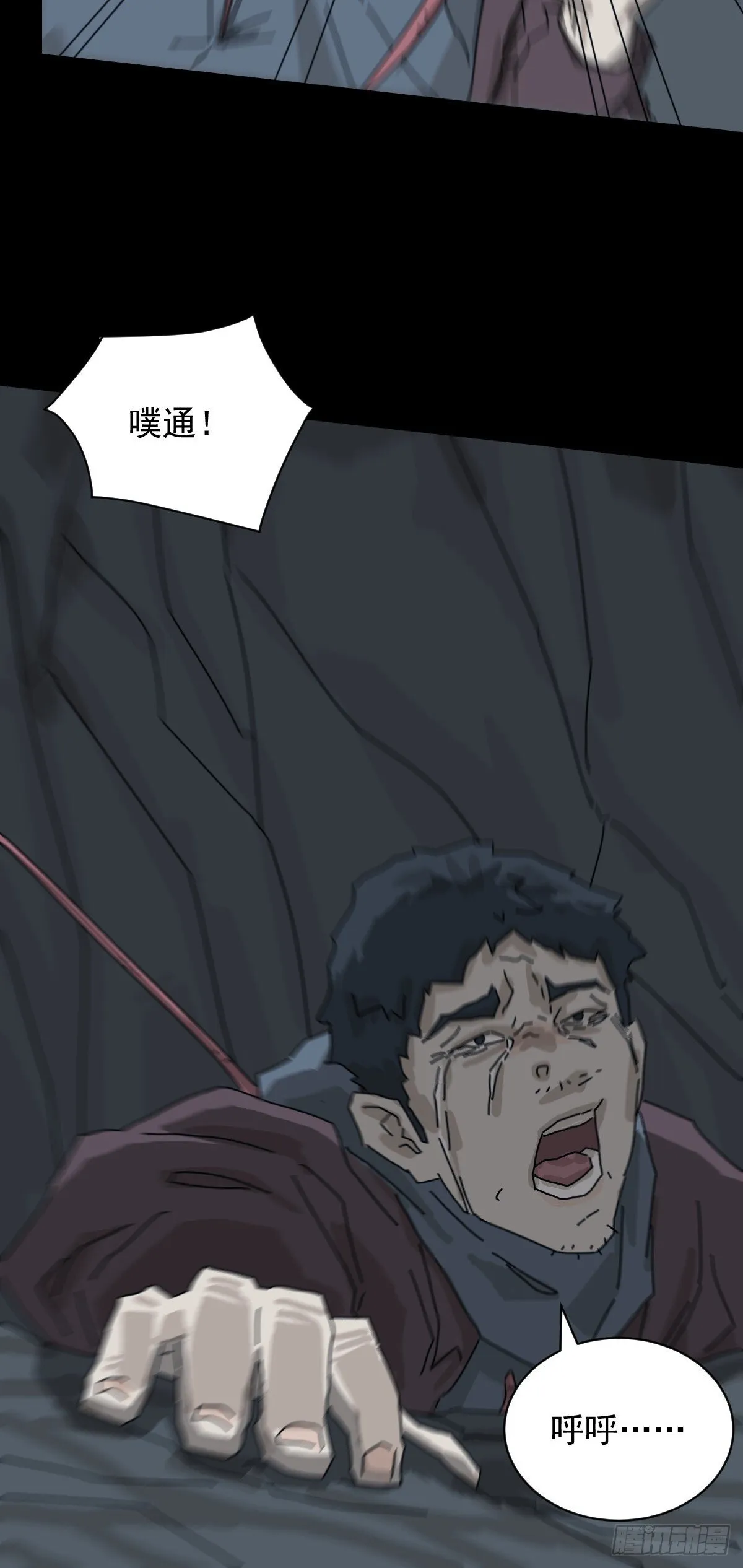 格格出嫁（二十）25