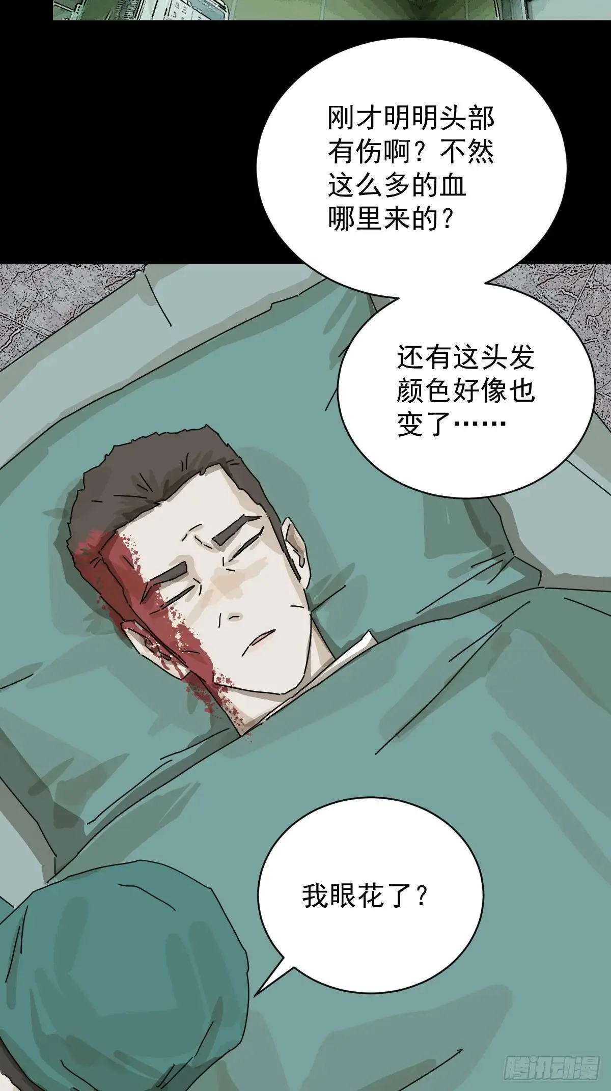 大圣归来（十三）19