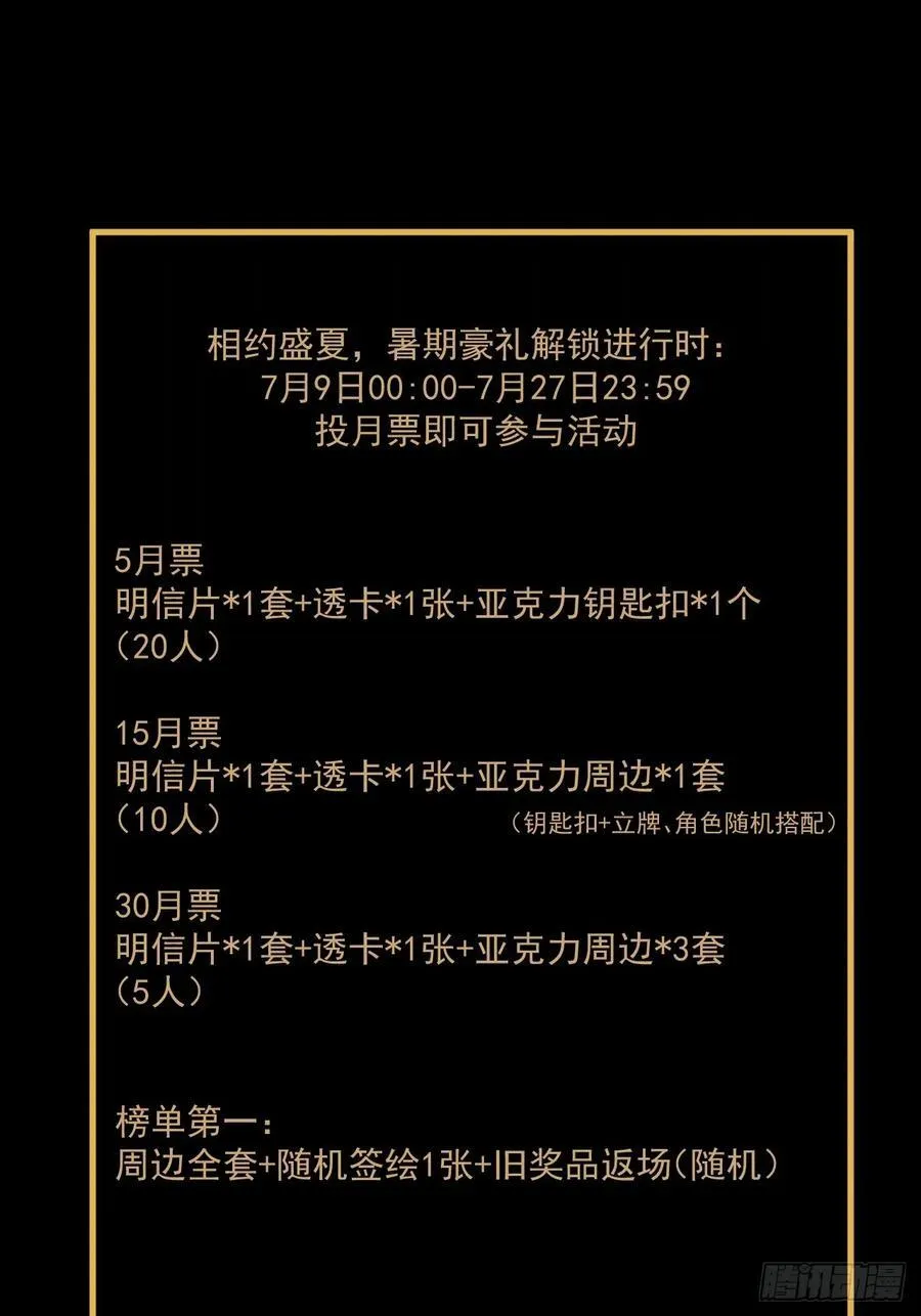 大圣归来（四）41
