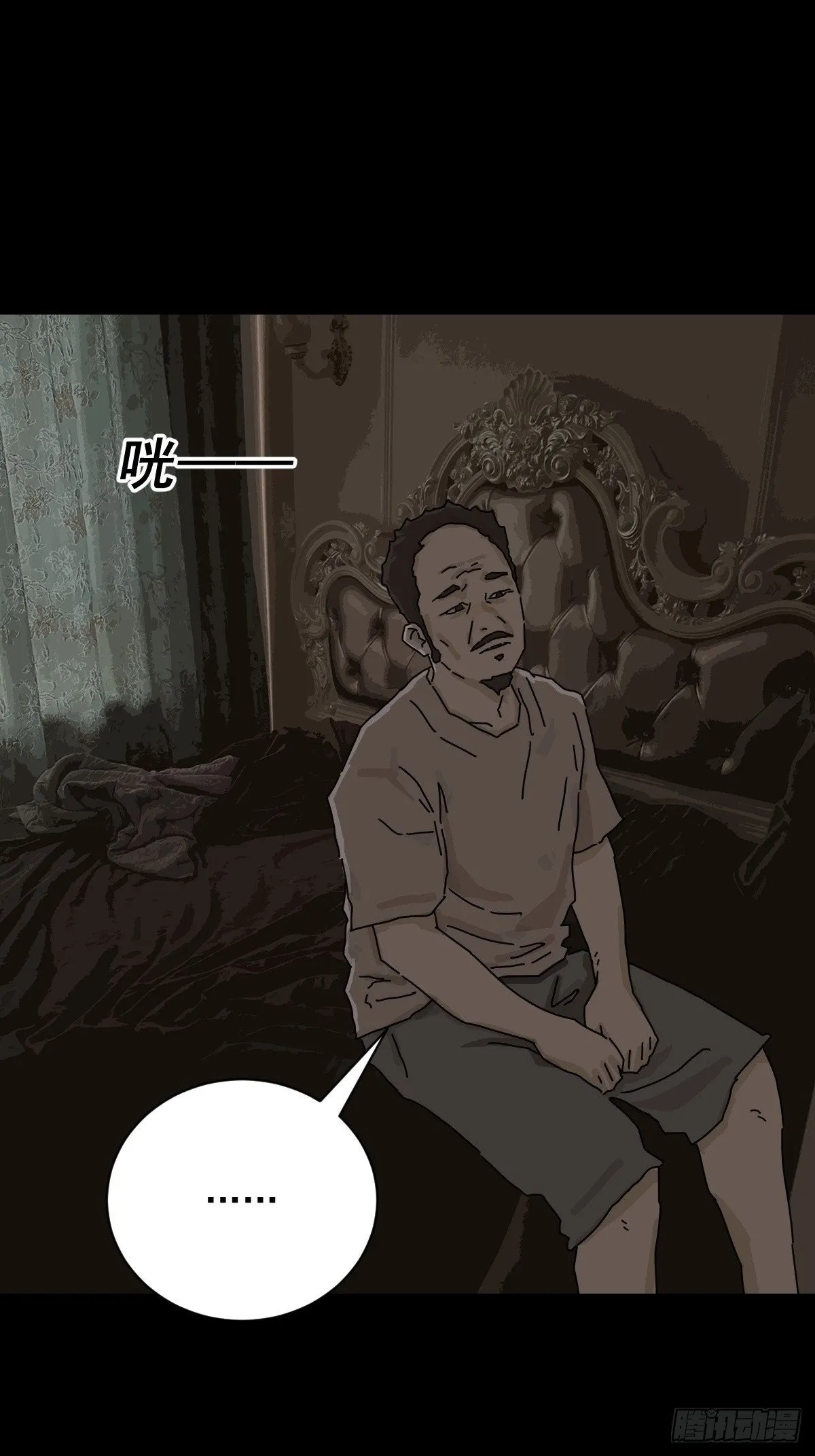 大圣归来（二）22