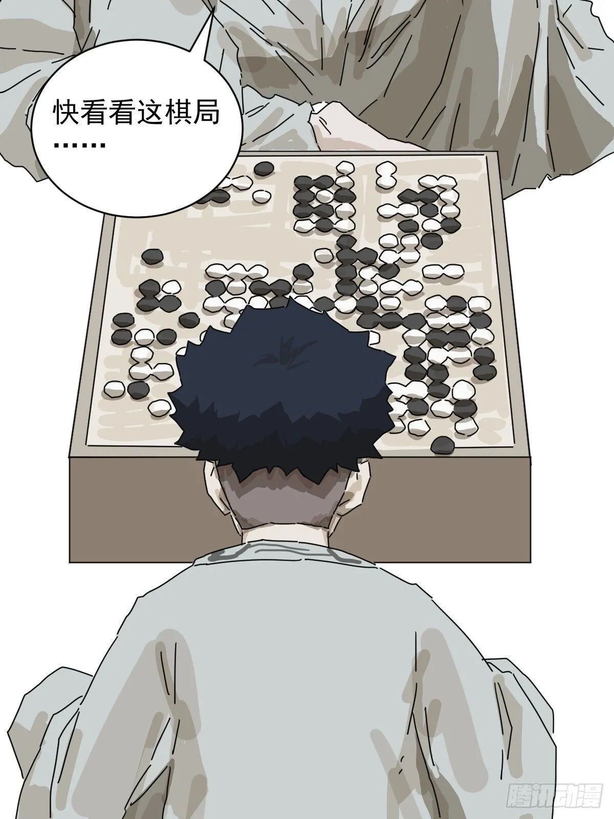 格格出嫁（二四）32