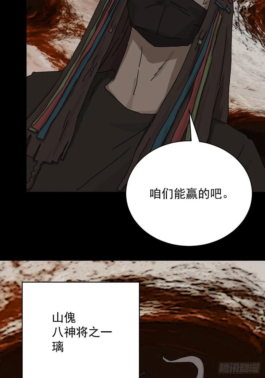 大圣归来（二十）3