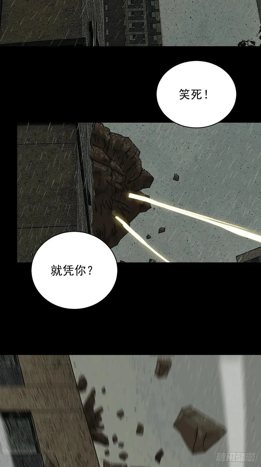 大圣归来（六）2