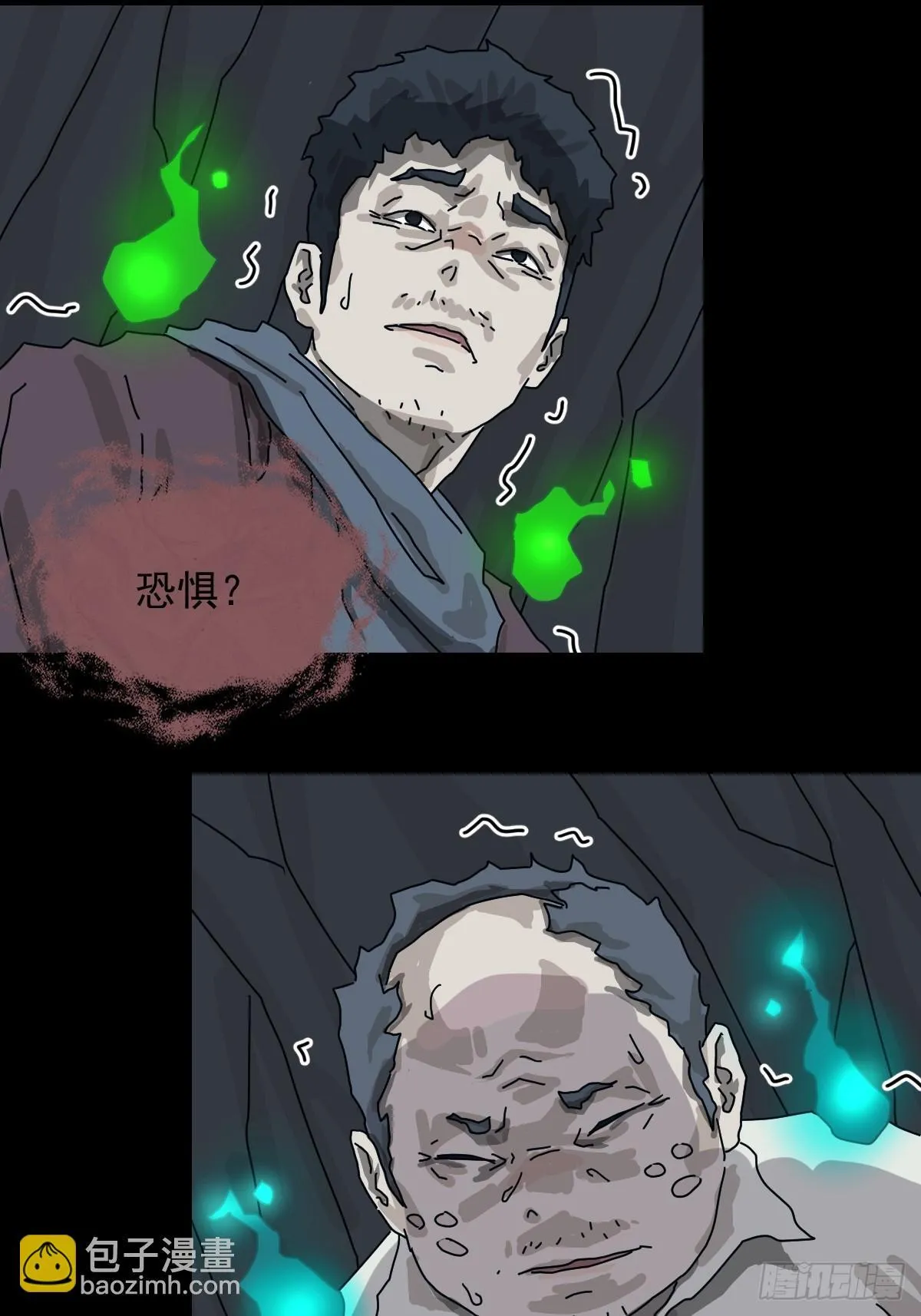 格格出嫁（二十）7