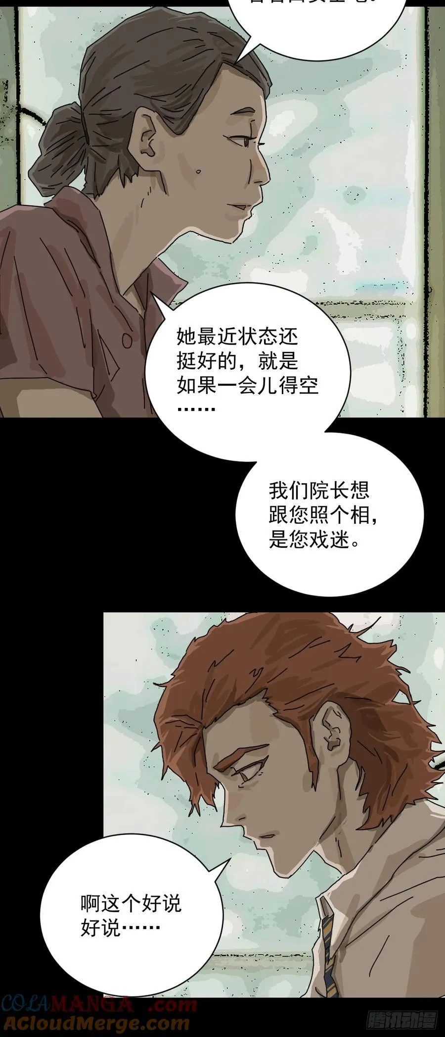 大圣归来（十一）28