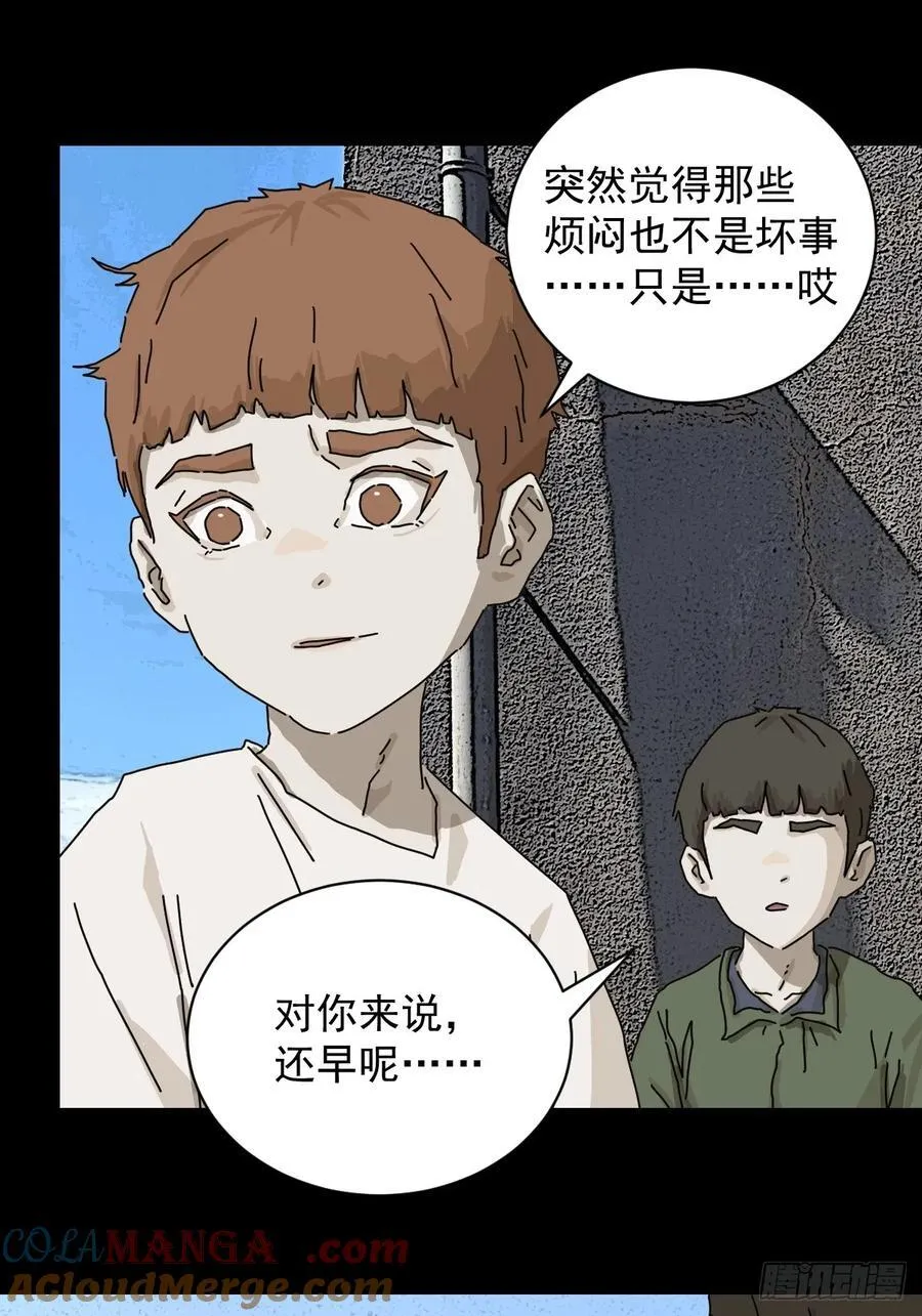 大圣归来（十八）4