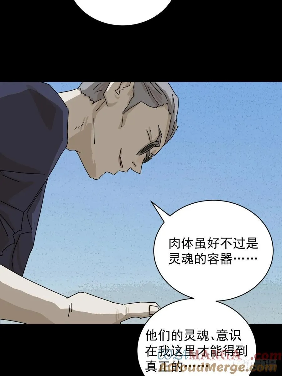 大圣归来（十六）18