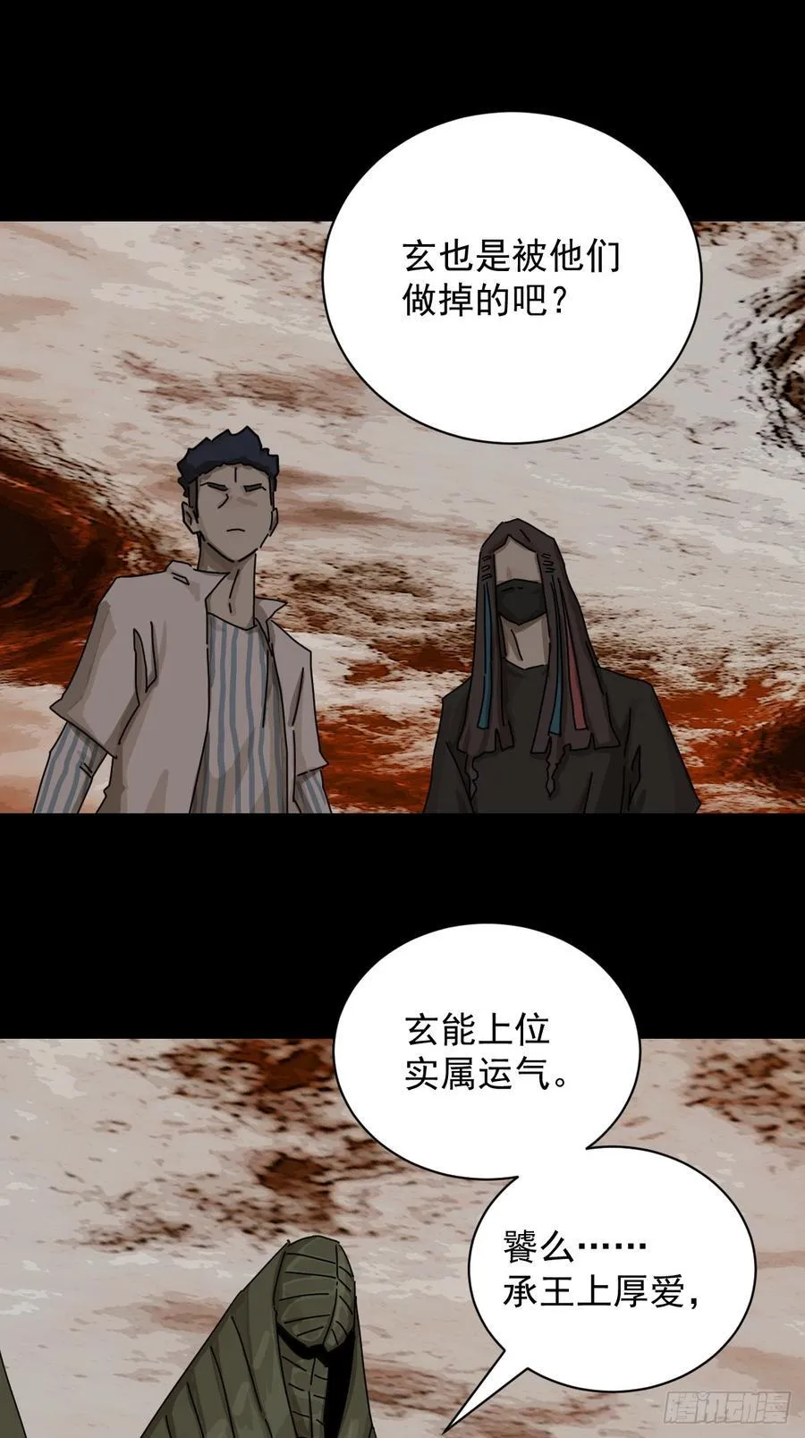 大圣归来（二十）15