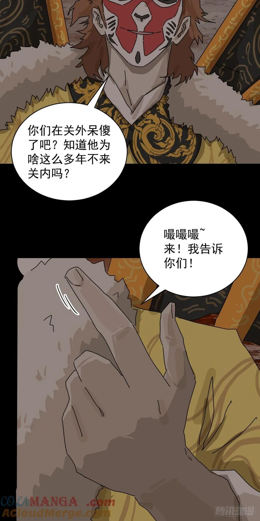 大圣归来（二十）26