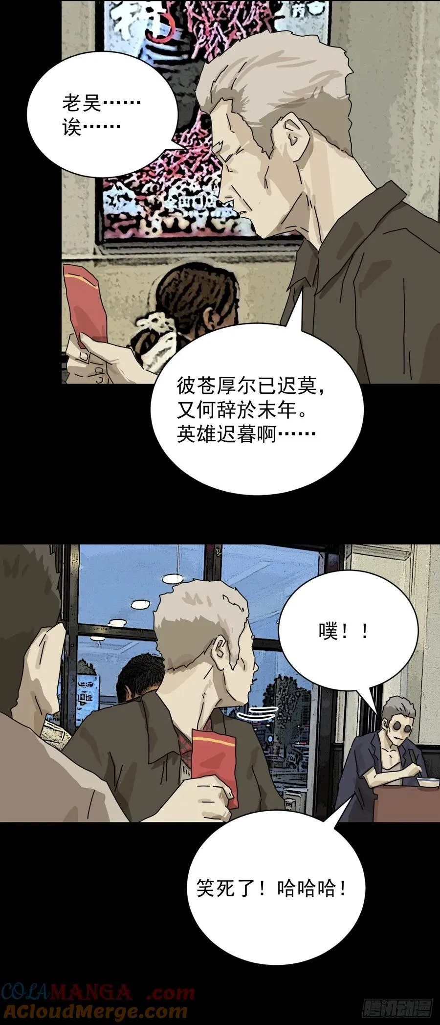 大圣归来（十）14
