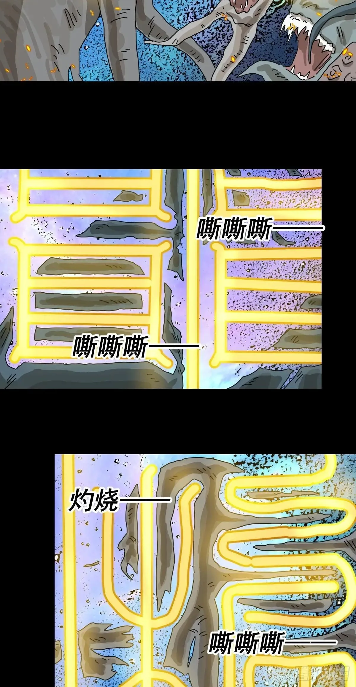 大圣归来（八）28