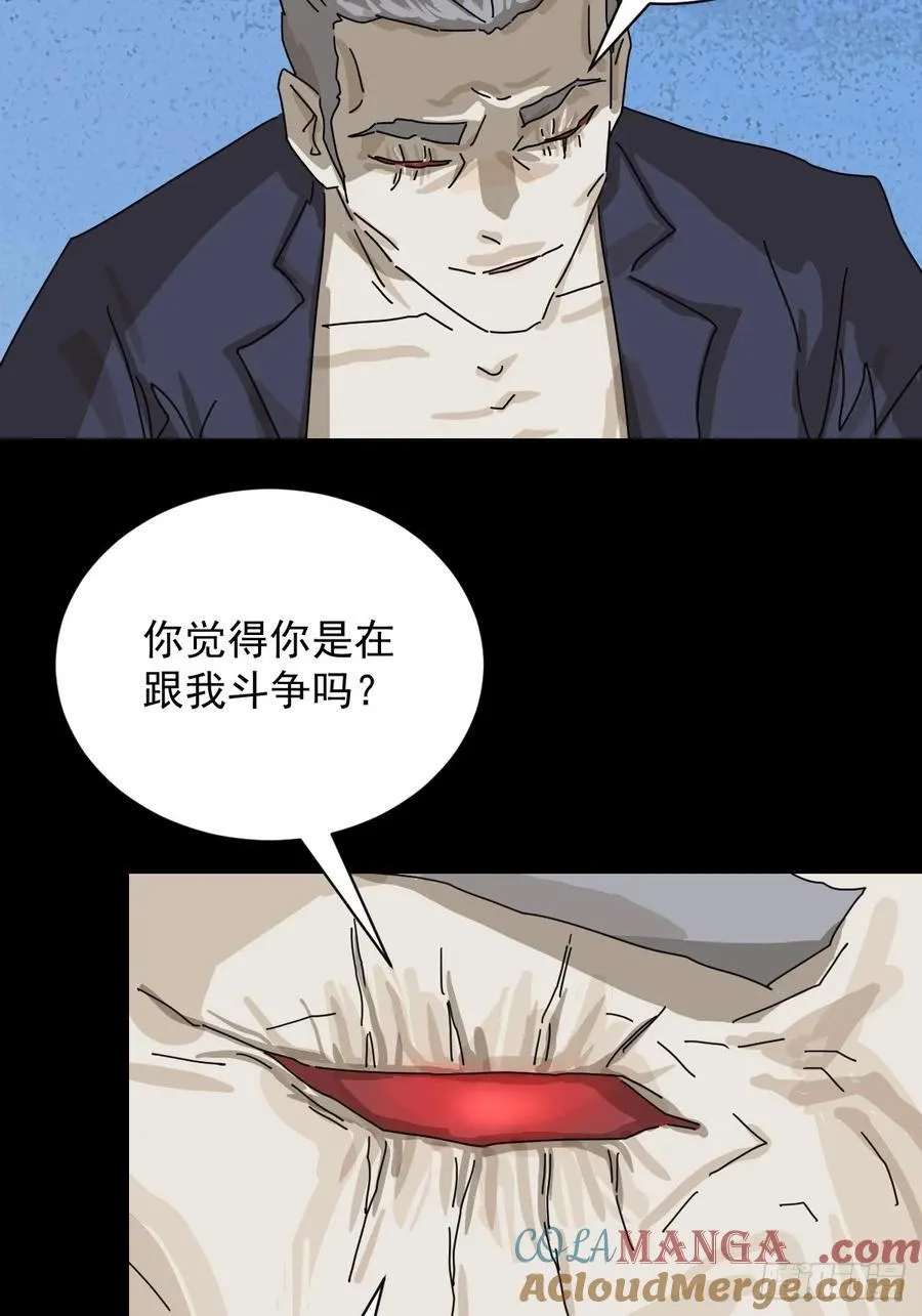 大圣归来（十六）32