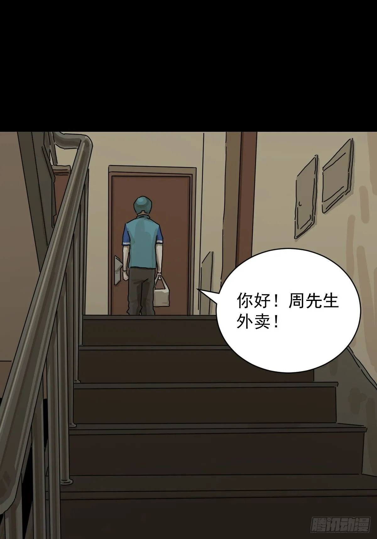 大圣归来（一）3