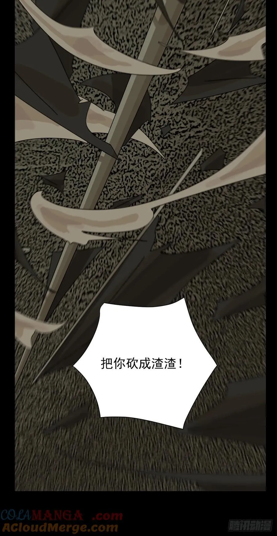 大圣归来（五）24