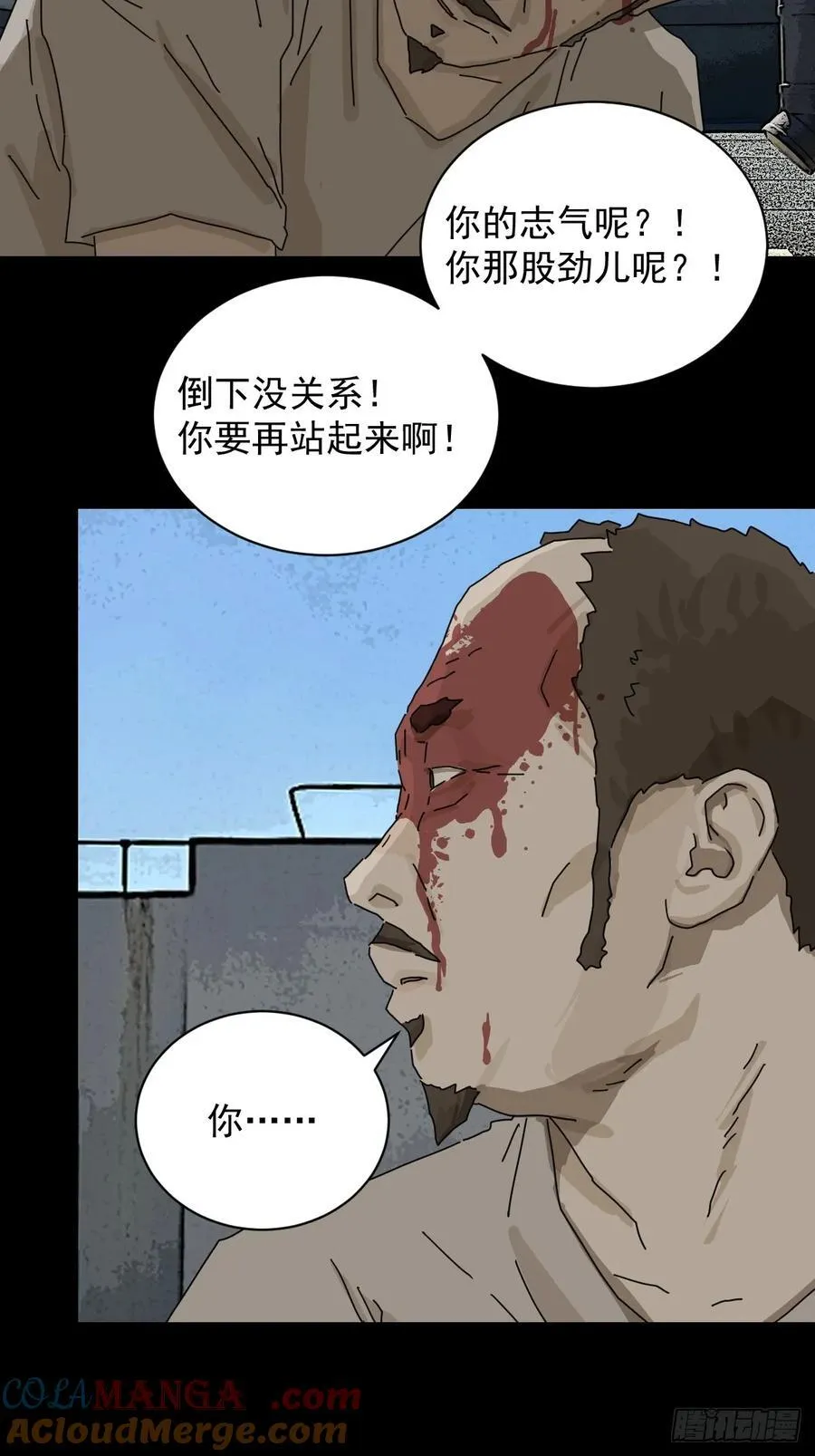 大圣归来（十七）24
