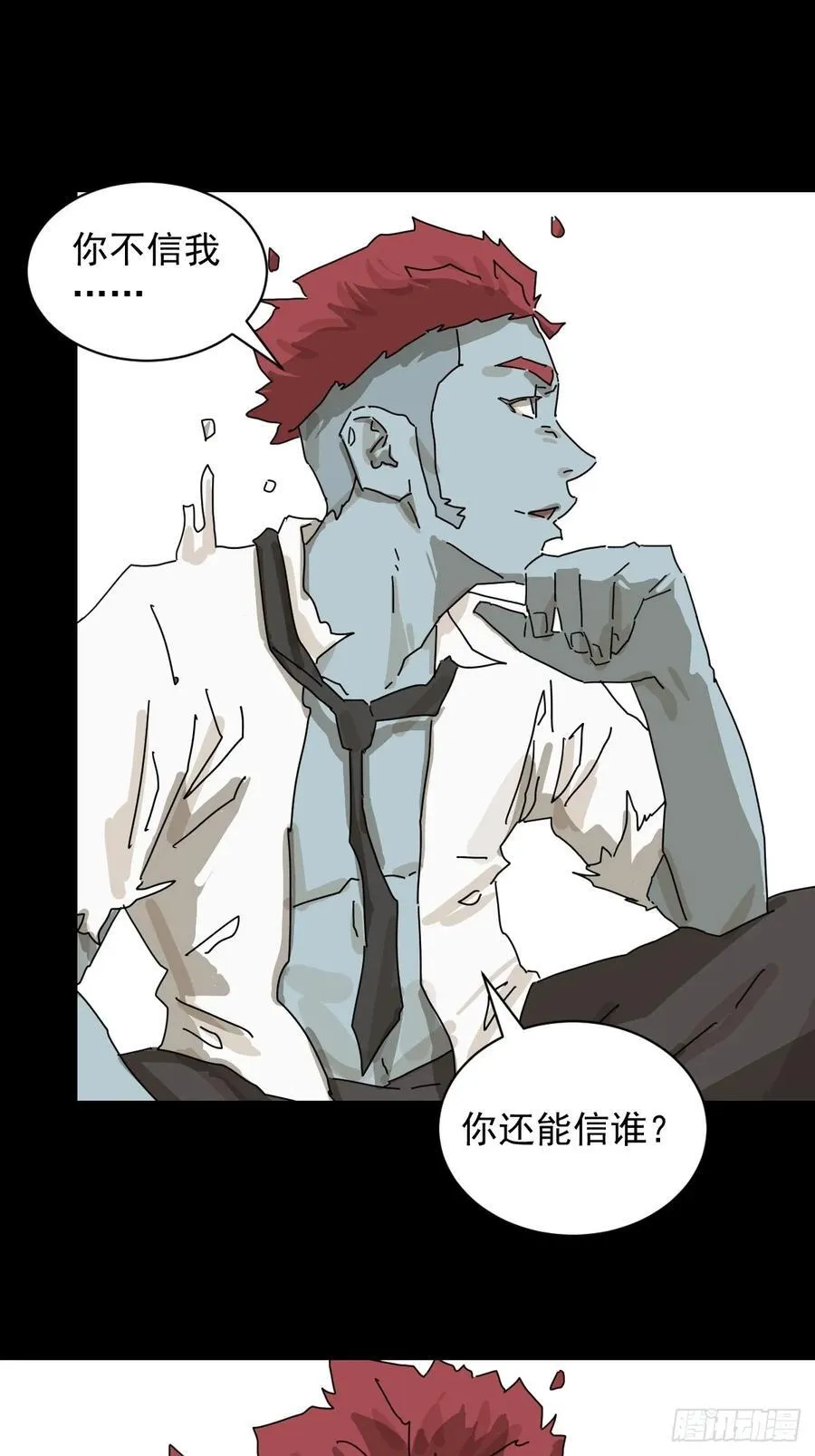 大圣归来（二二）33