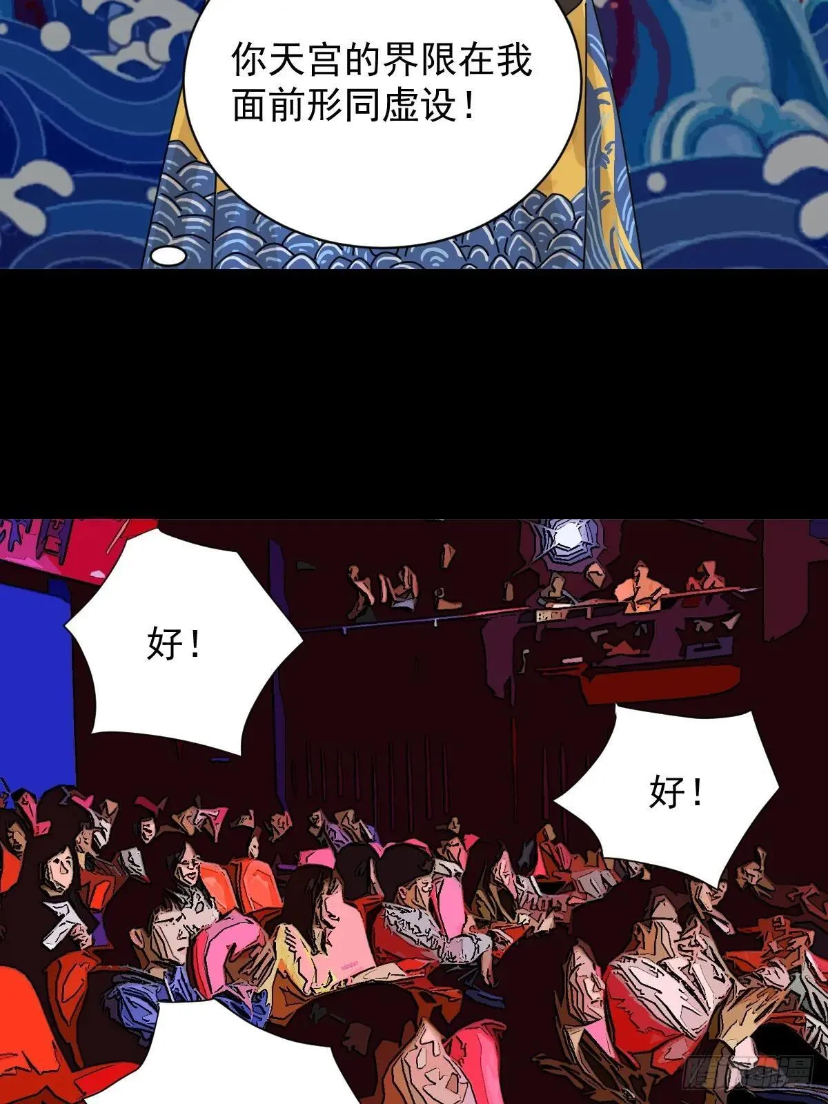 大圣归来（十三）6