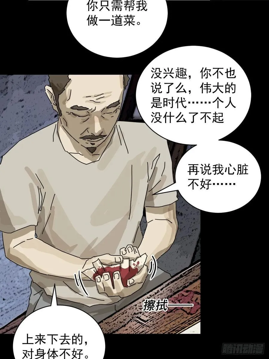 大圣归来（十）29