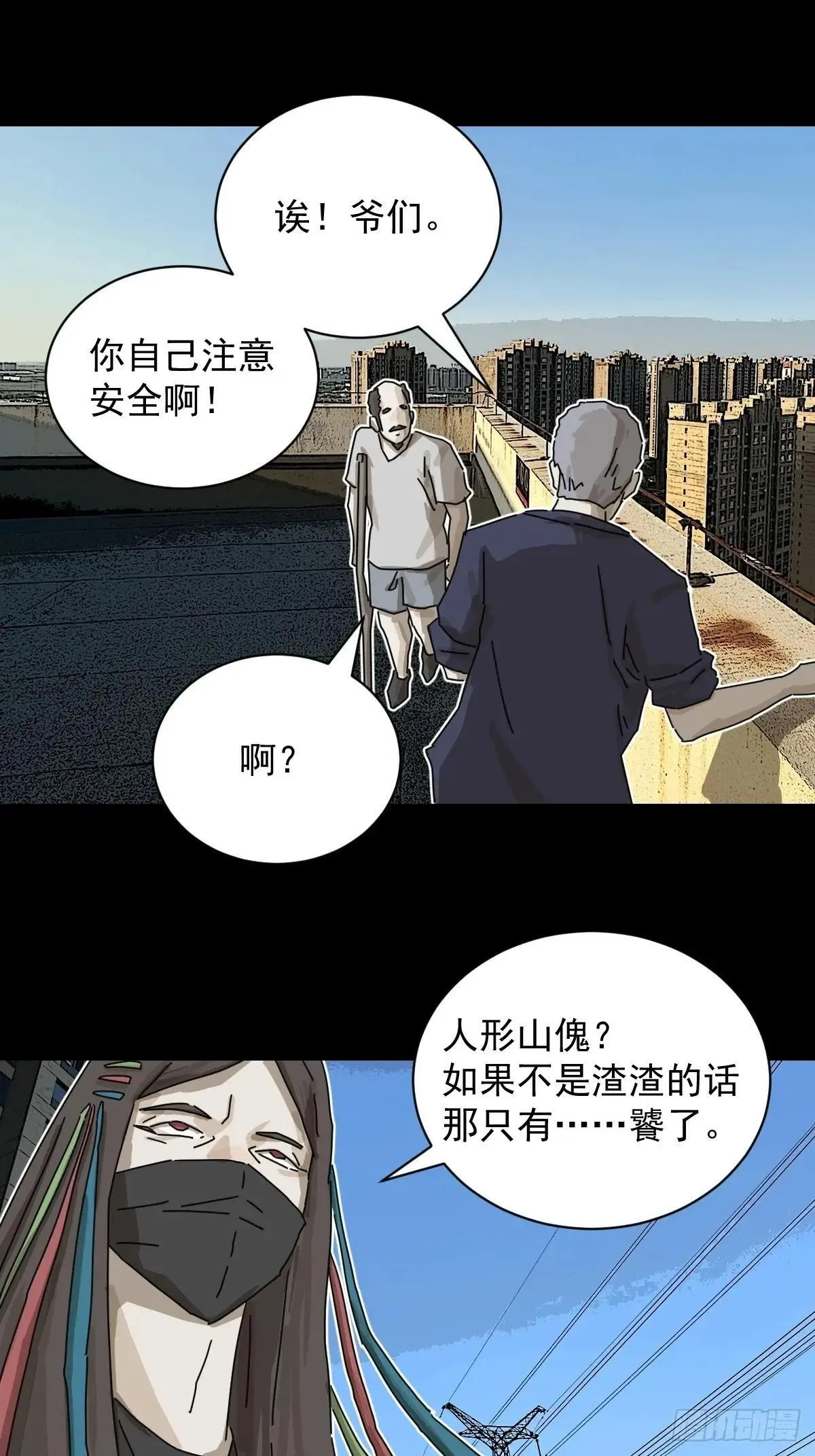 大圣归来（十五）7