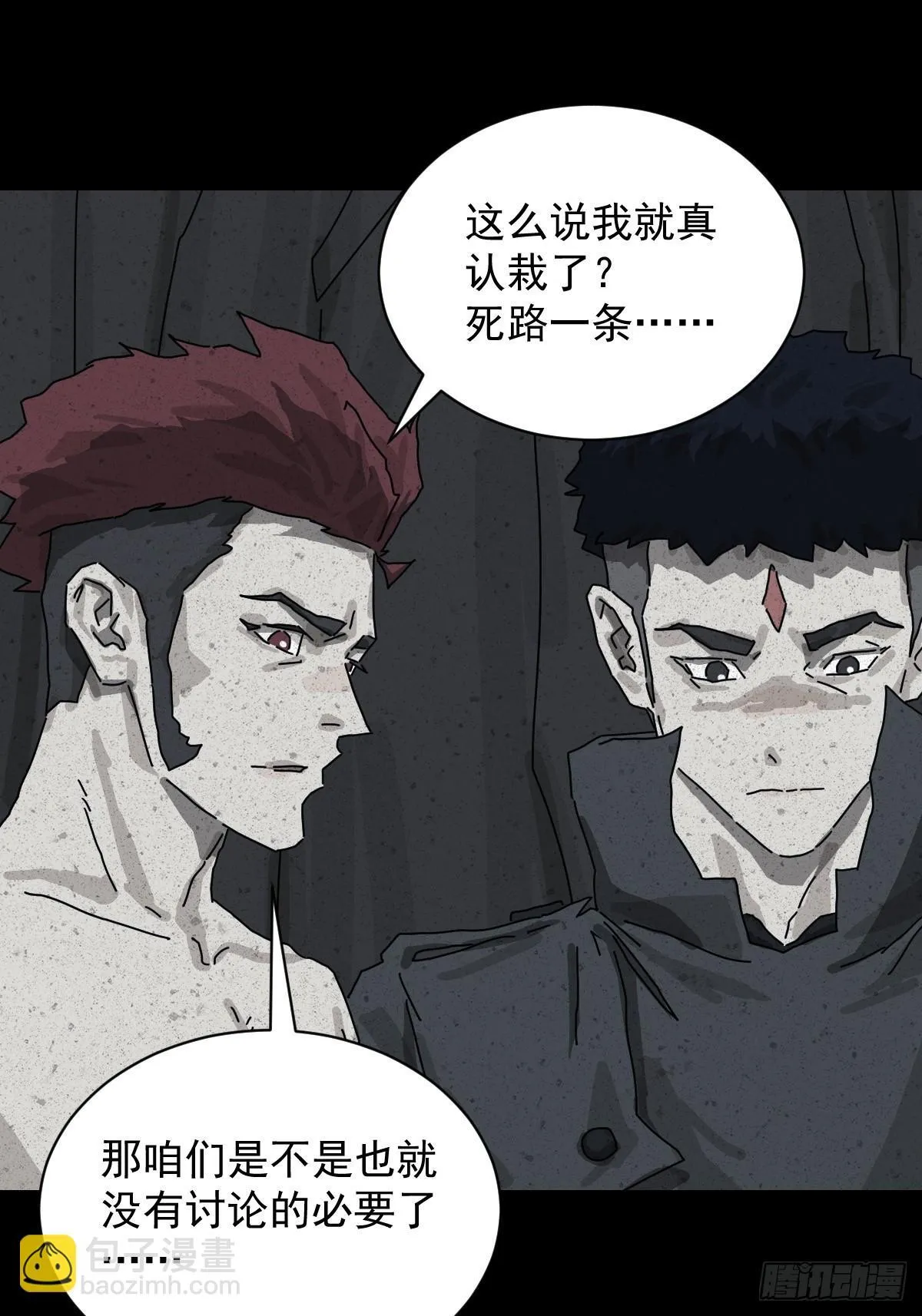 格格出嫁（二二）30