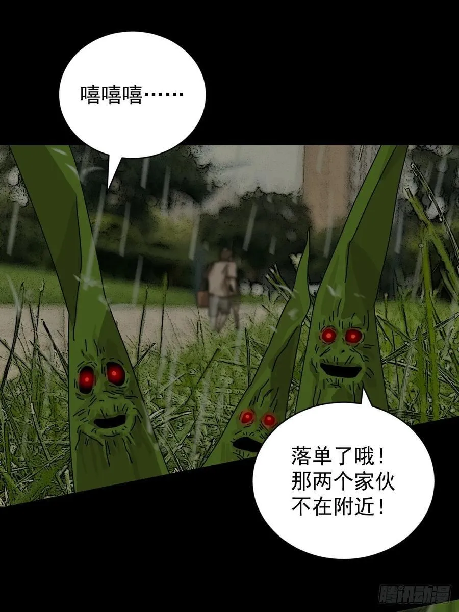 大圣归来（五）4