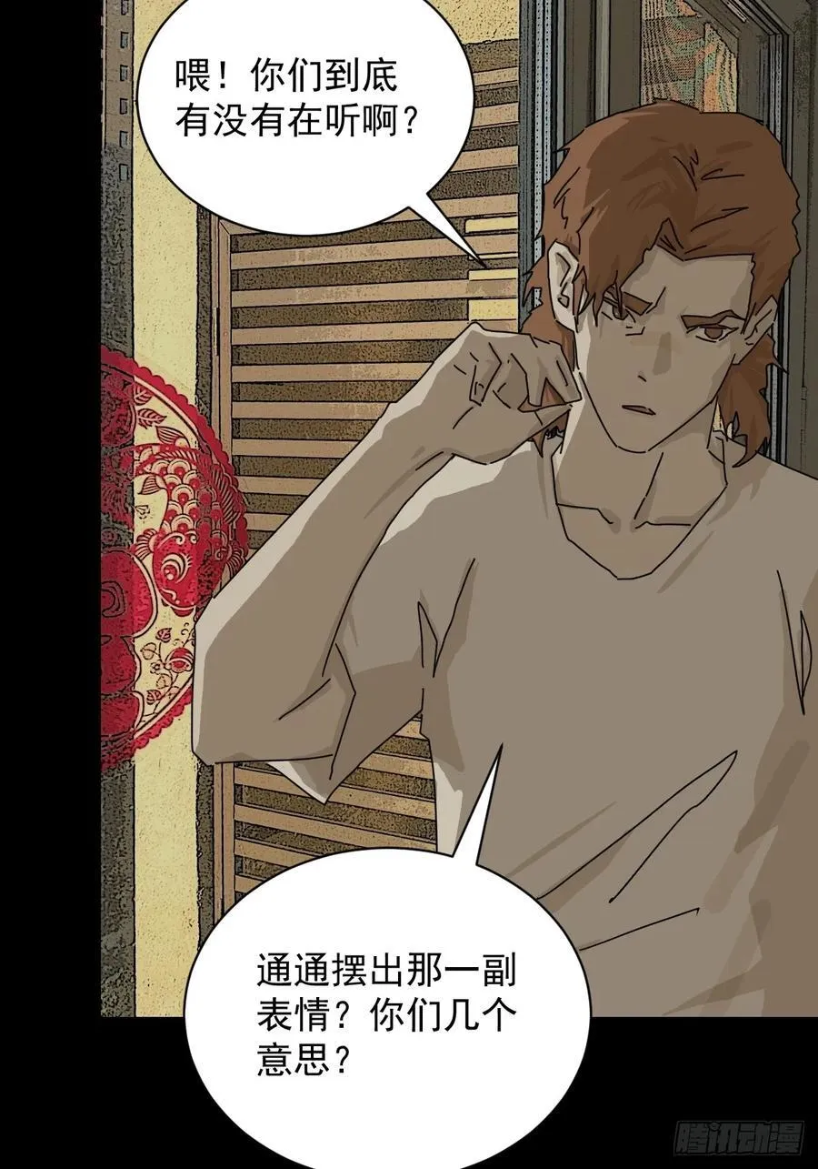 大圣归来（二三）17