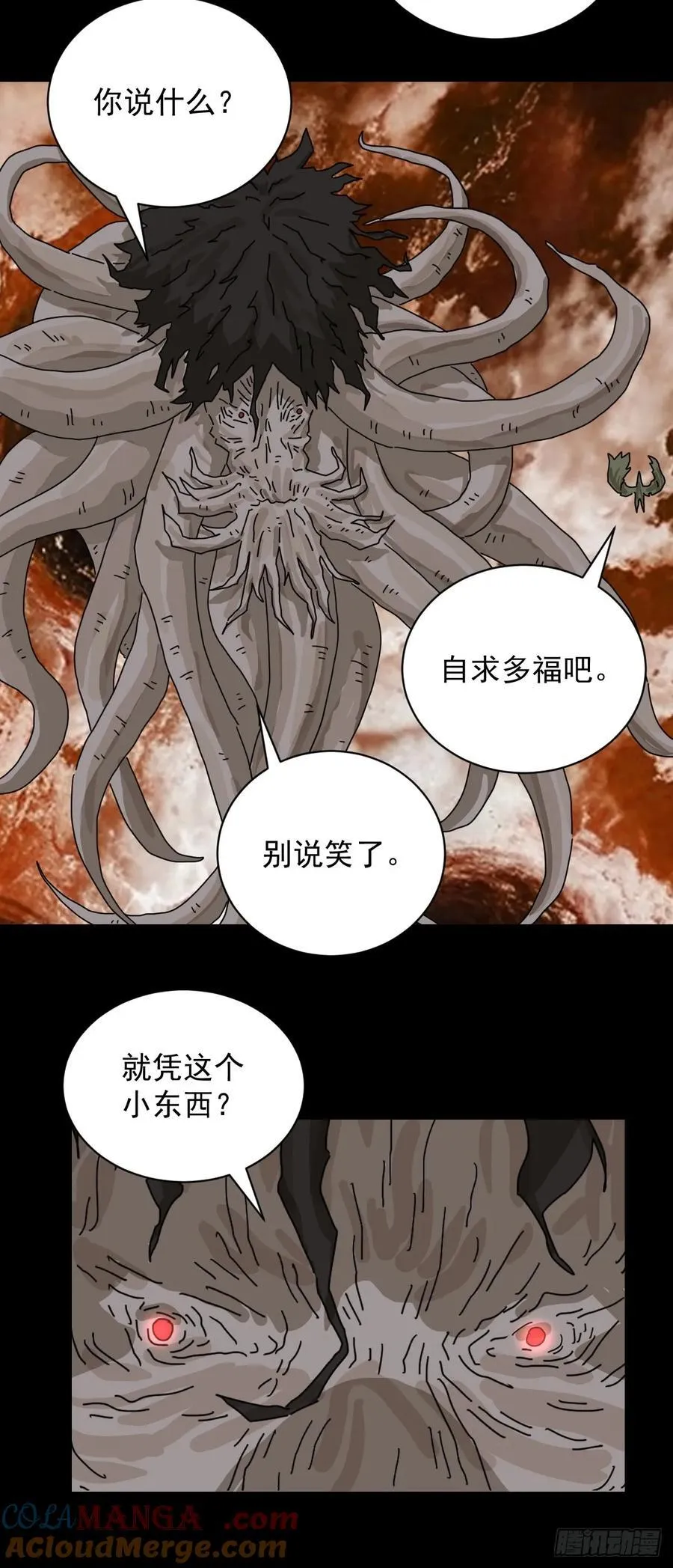 大圣归来（二一）8