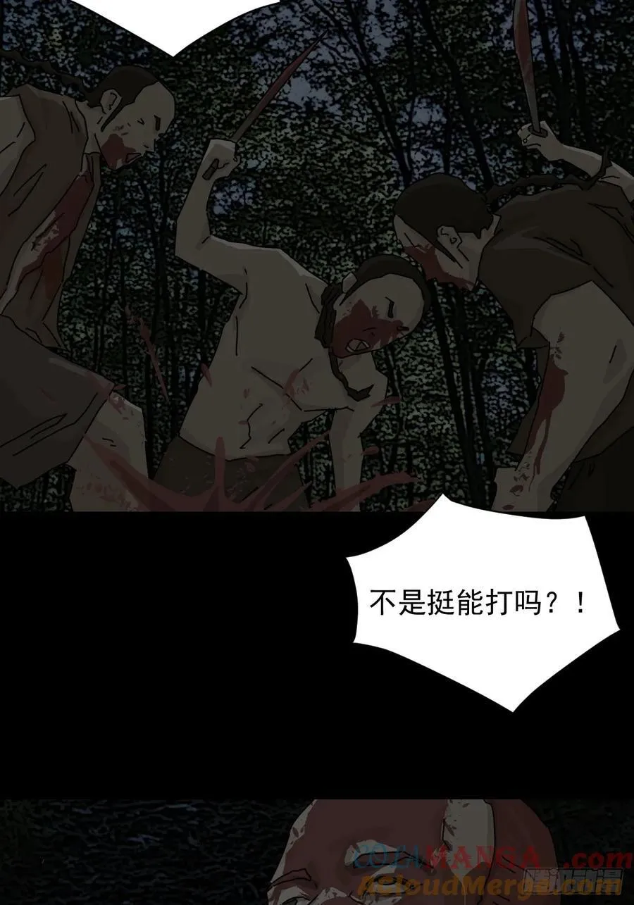 踏破归墟（五）18