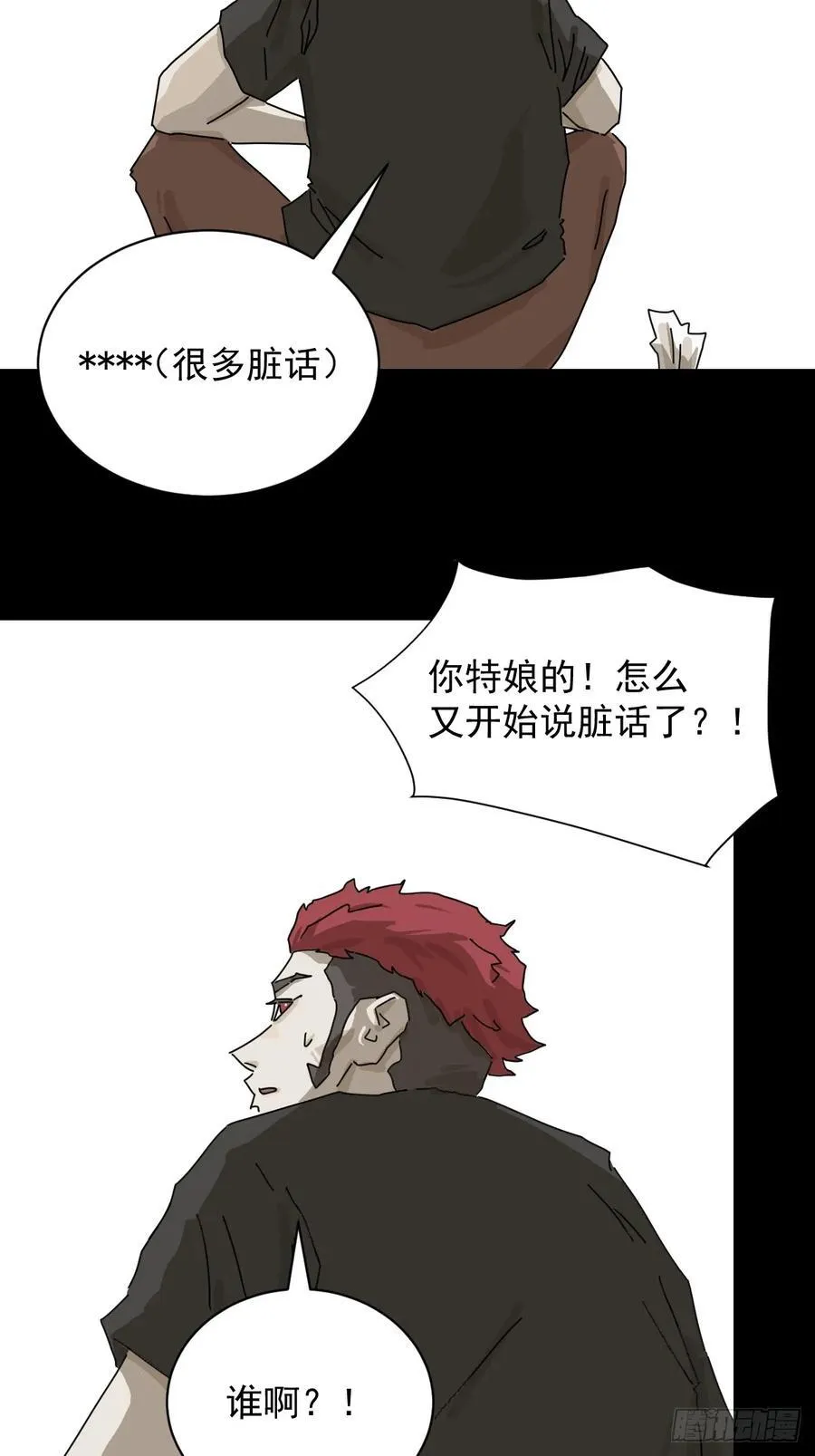 大圣归来（二一）35