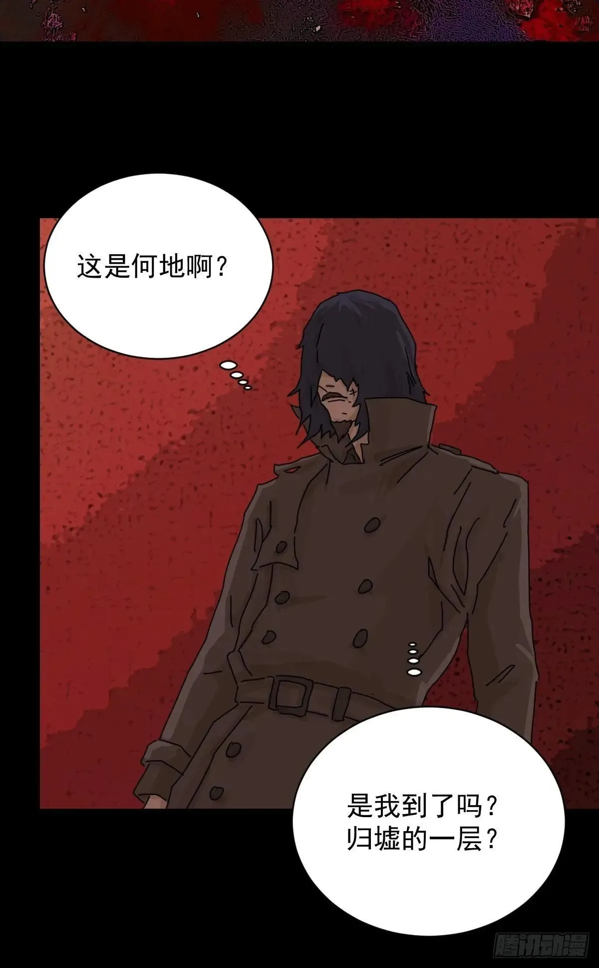 踏破归墟（三）26