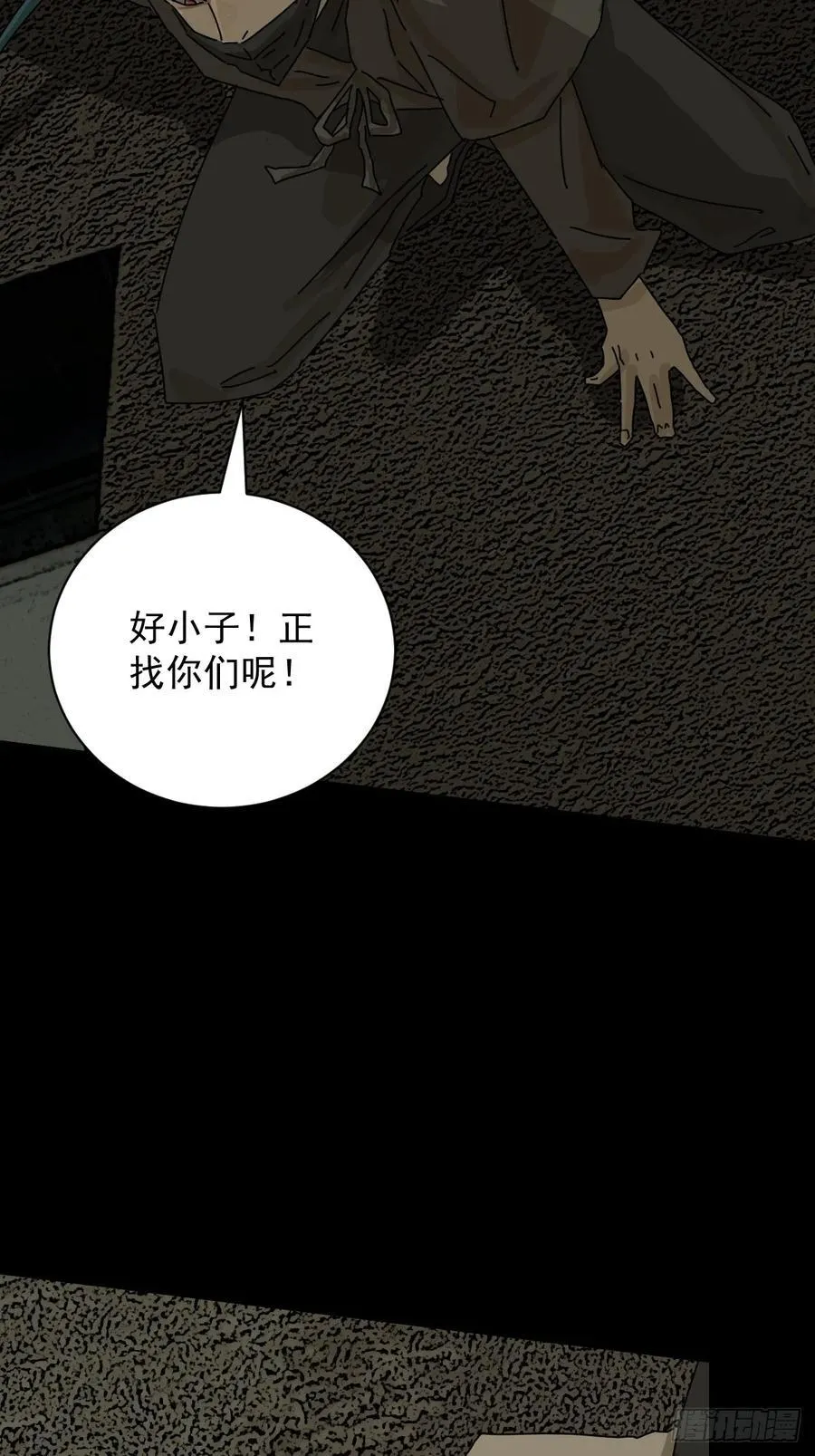 大圣归来（五）22