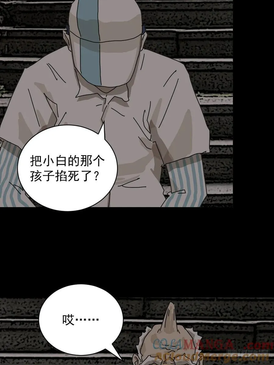 大圣归来（五）36