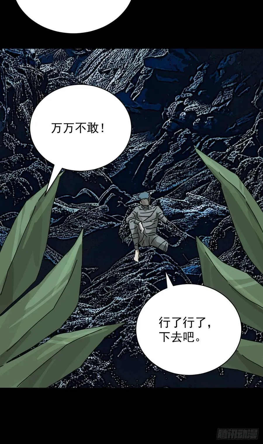 大圣归来（二三）31