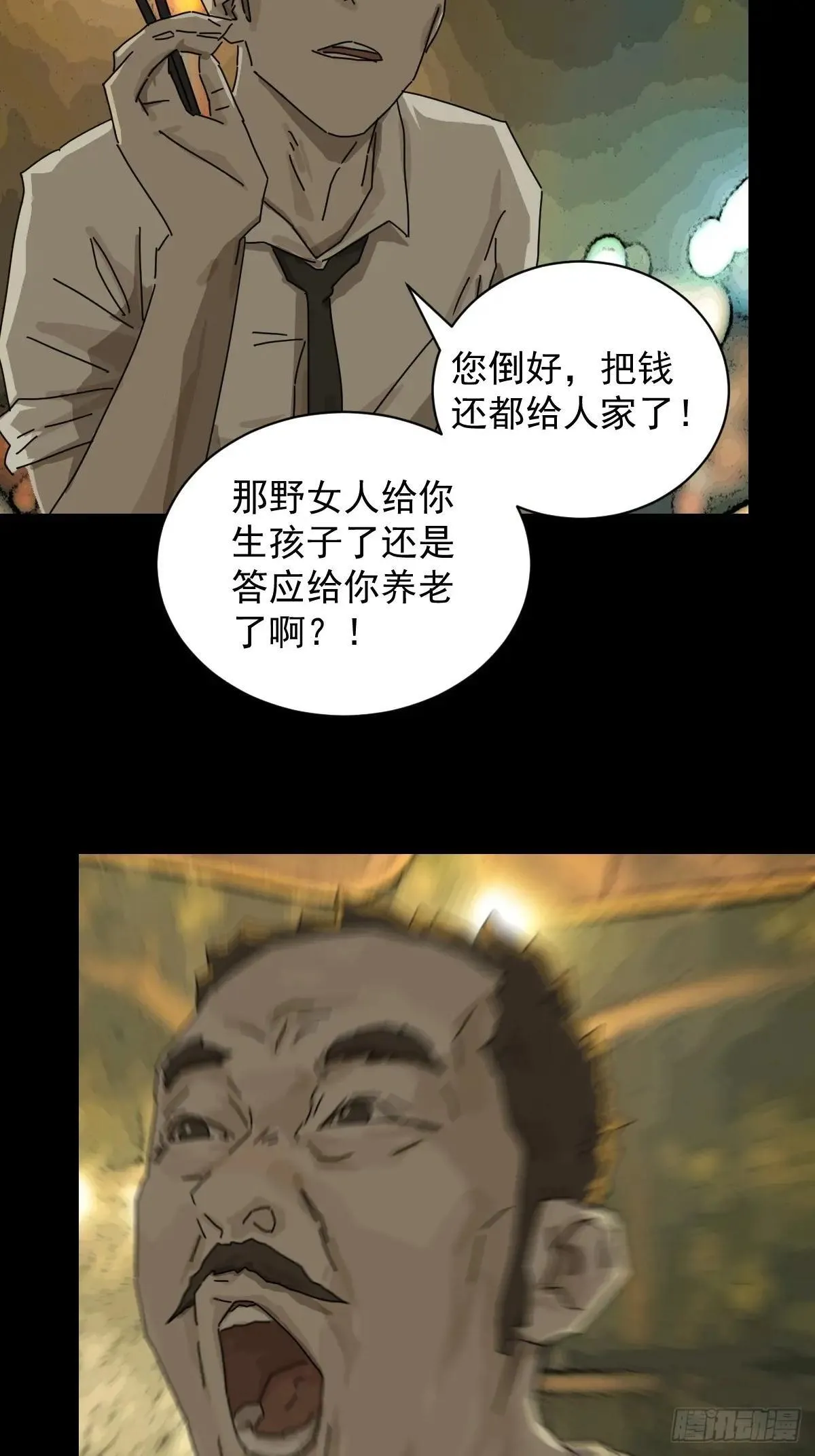 大圣归来（十三）35