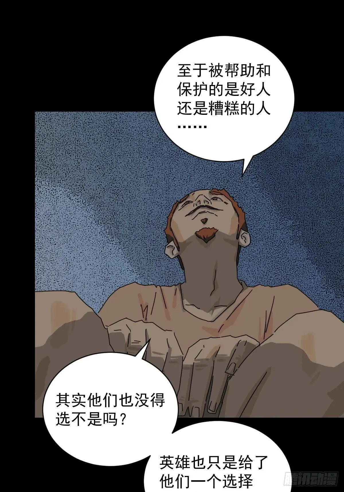 大圣归来（十四）26