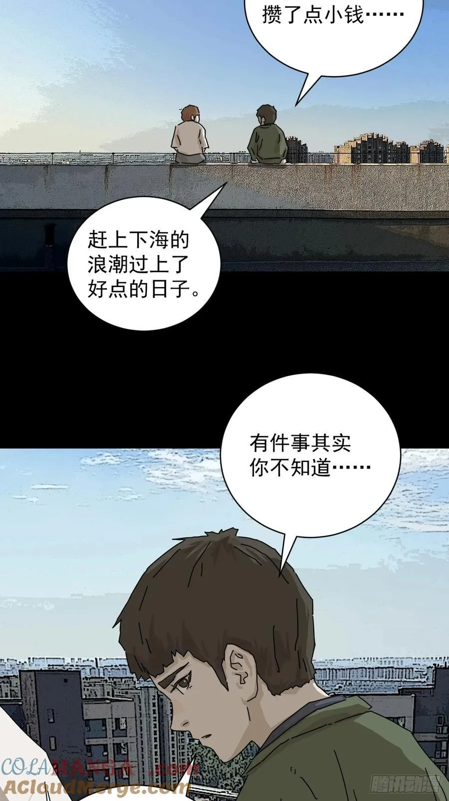 大圣归来（十八）26