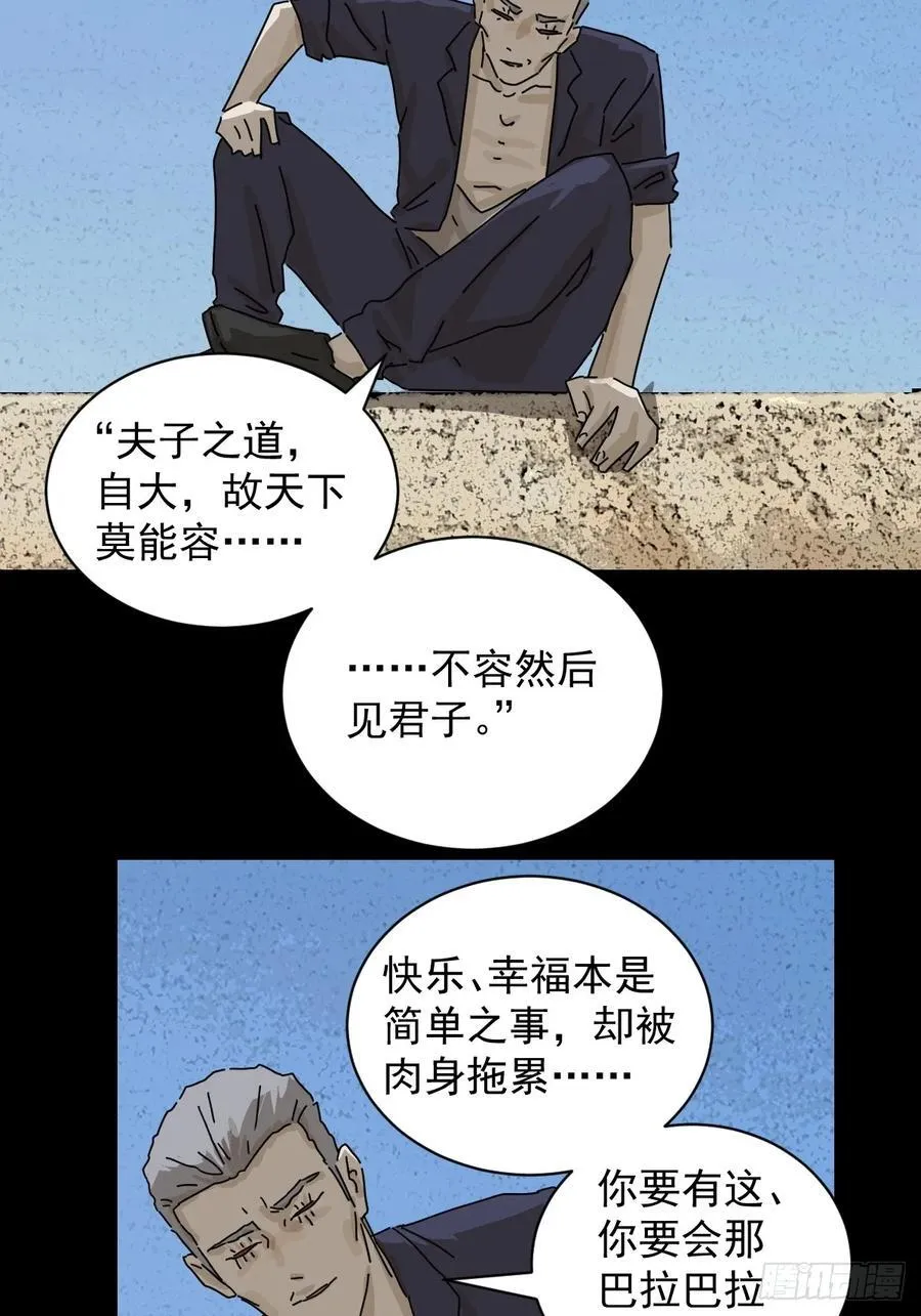 大圣归来（十六）27