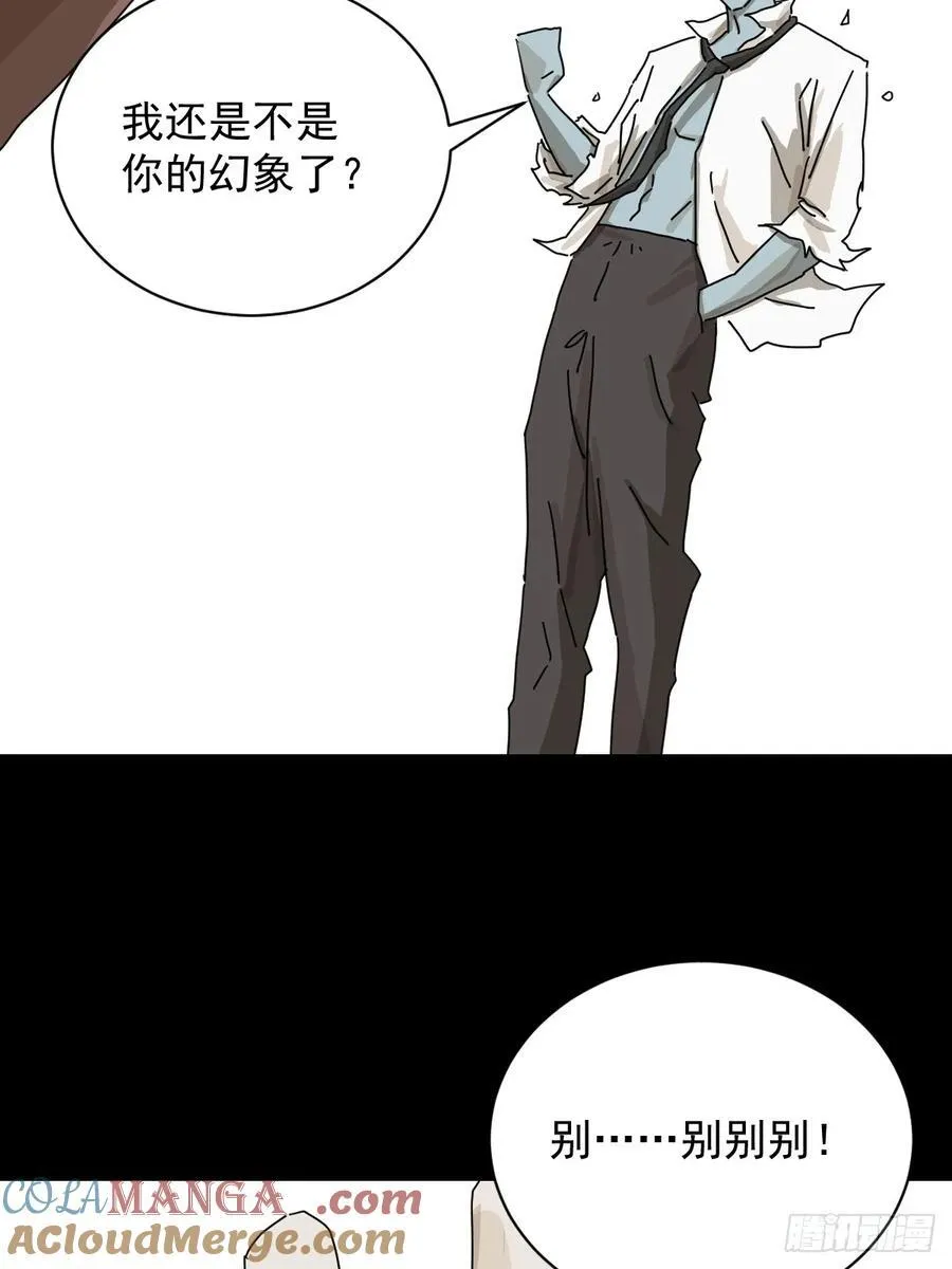 大圣归来（二二）2
