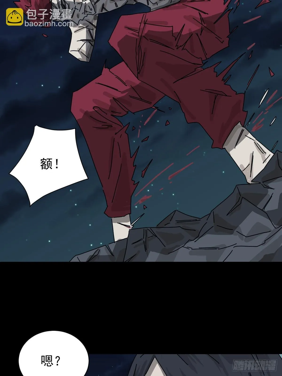 格格出嫁（二三）26
