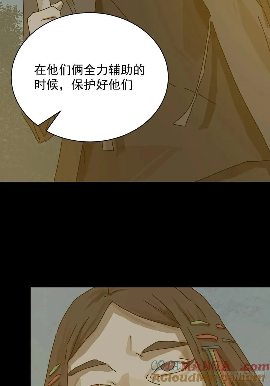 大圣归来（七）10