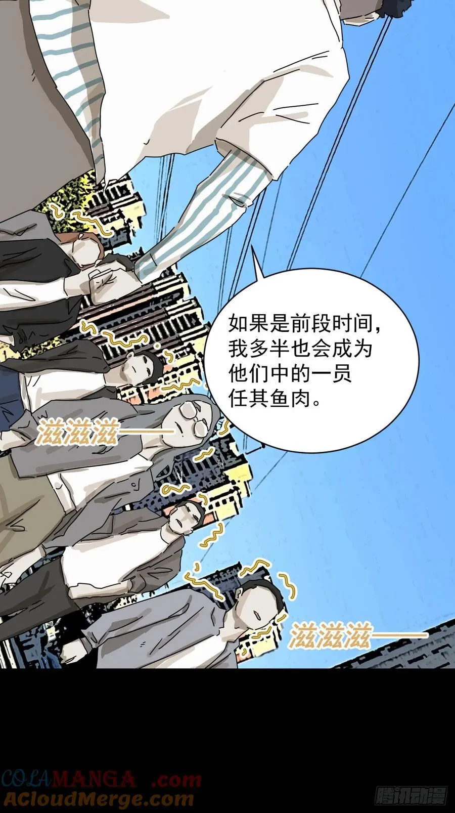 大圣归来（十六）14