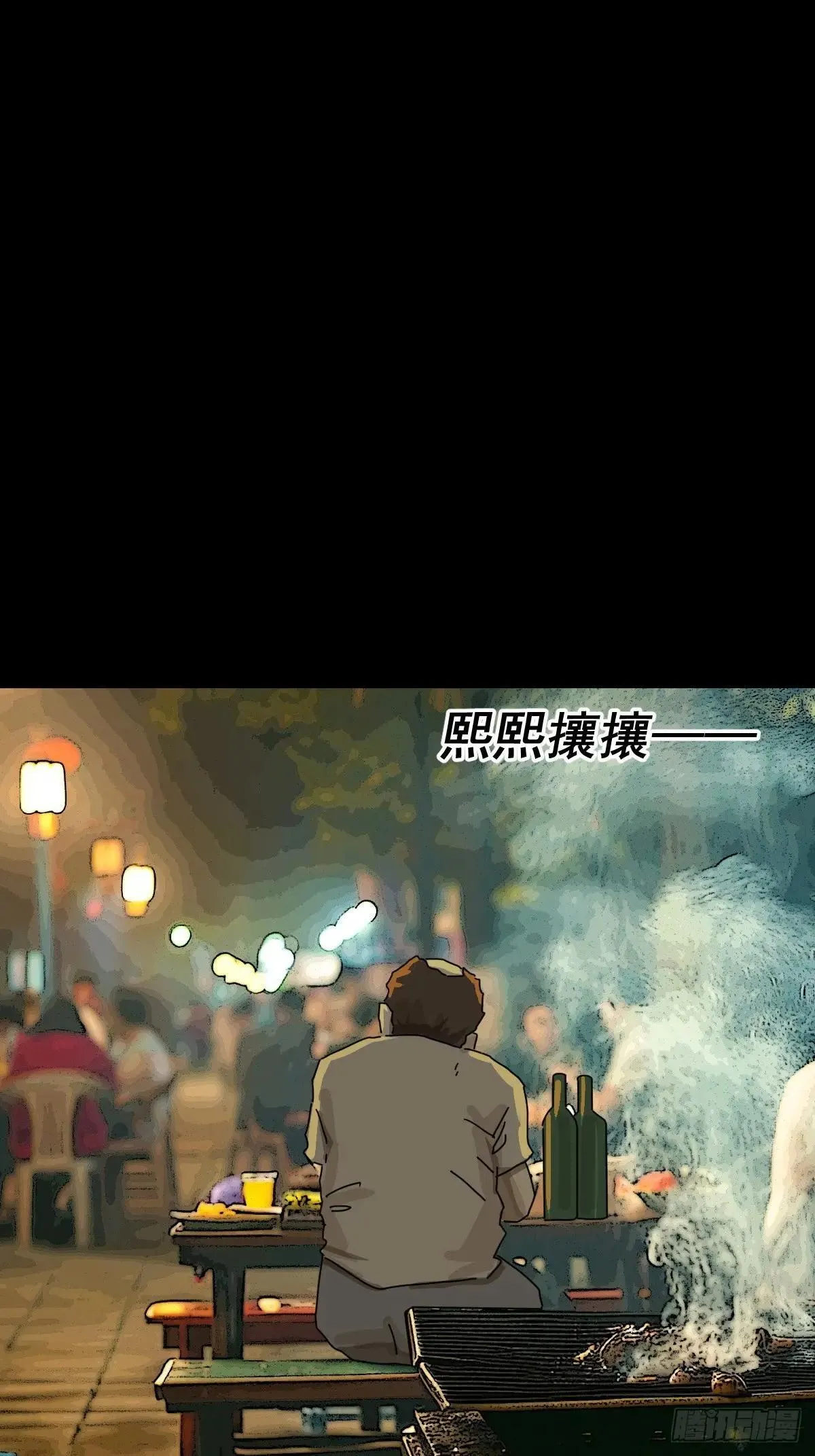 大圣归来（十三）25
