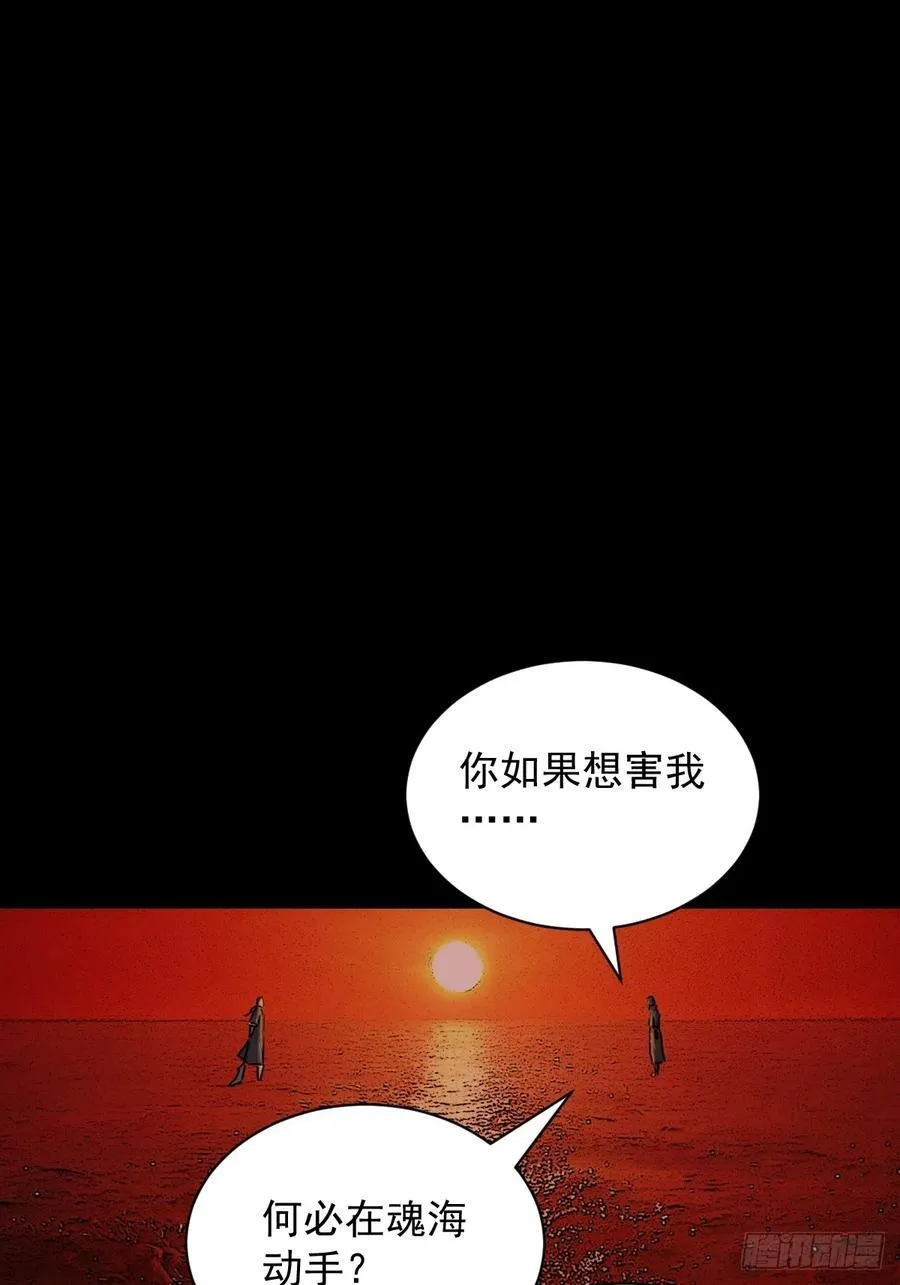 踏破归墟（五）1