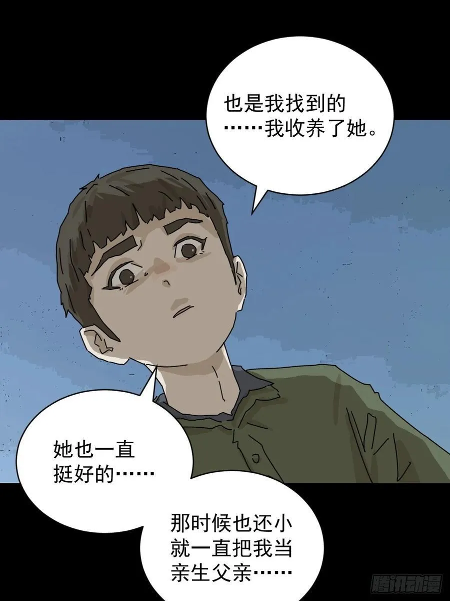 大圣归来（十八）29