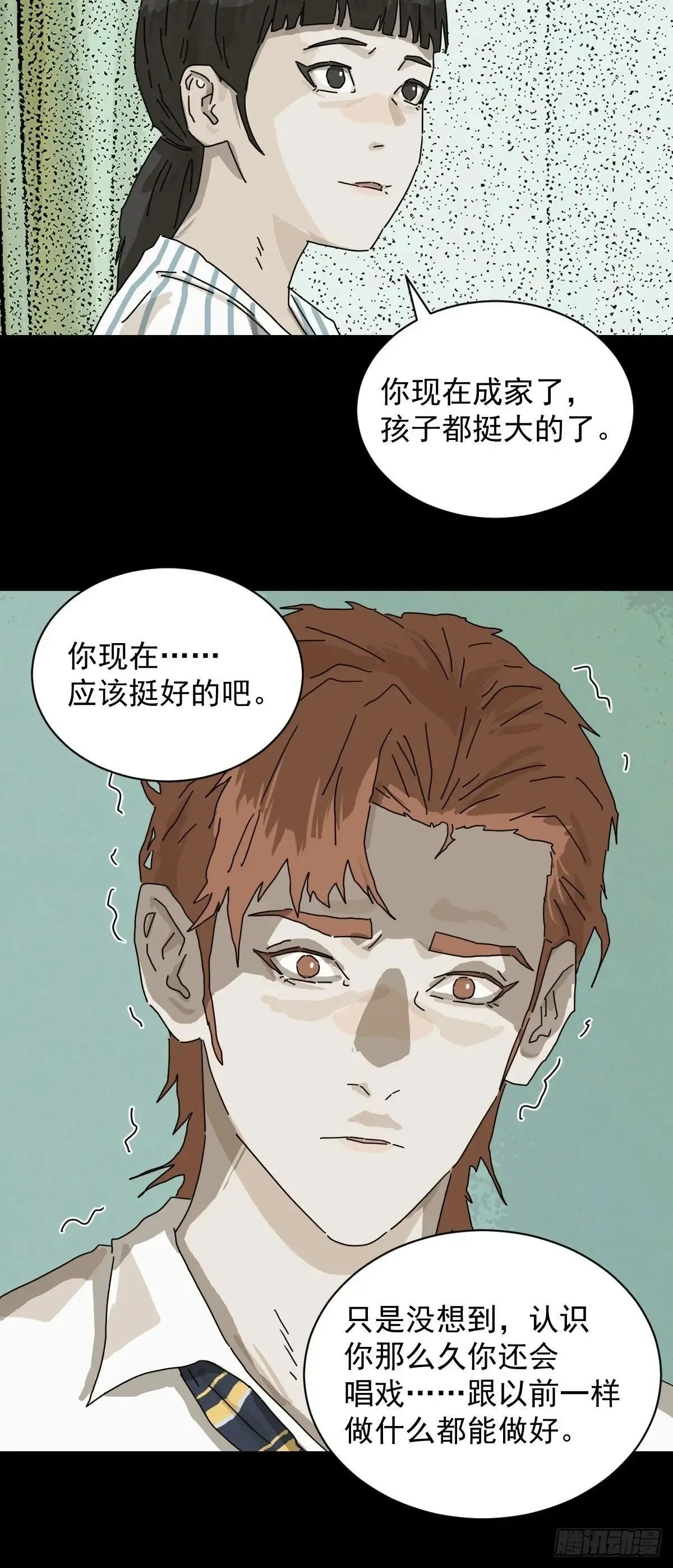 大圣归来（十二）4