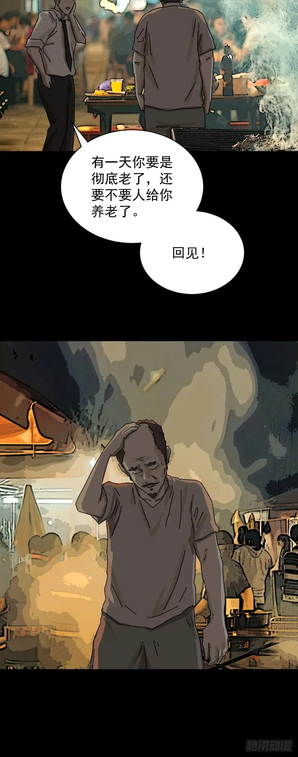 大圣归来（十四）4