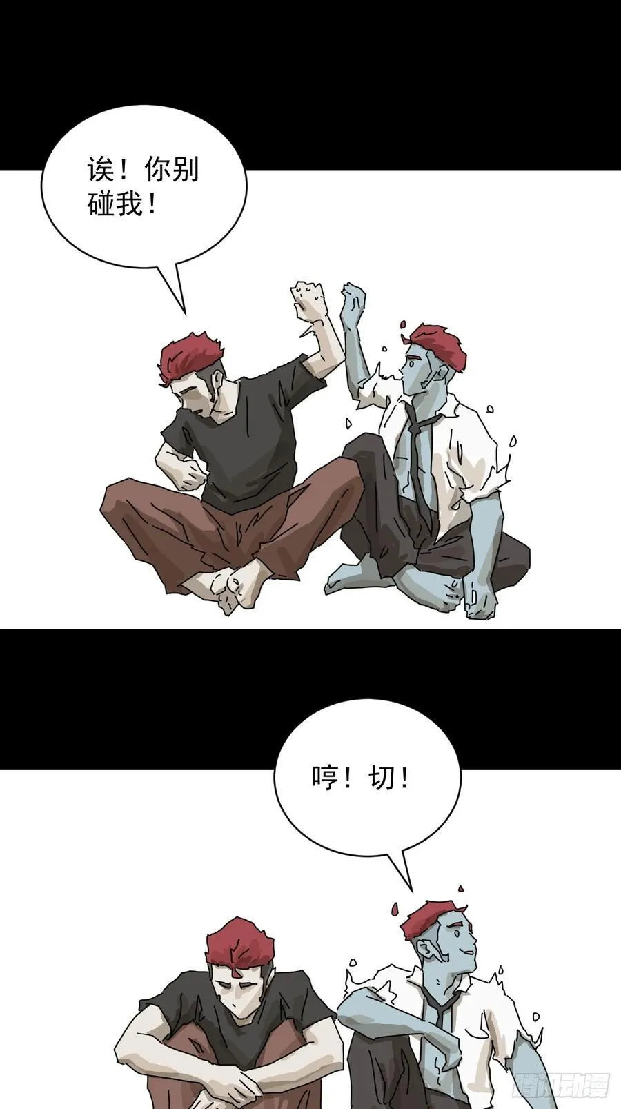 大圣归来（二二）31