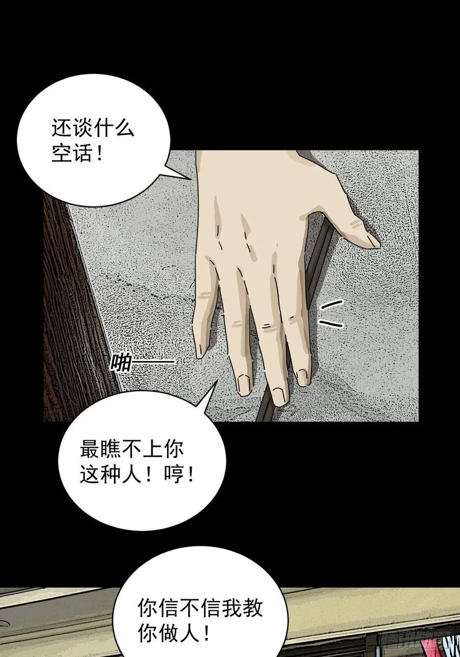 大圣归来（十）19